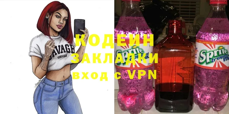 Купить Нарткала A-PVP  МАРИХУАНА  АМФ  MEGA tor  COCAIN  Мефедрон  Гашиш 