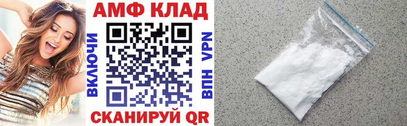 АМФ 98%  Нарткала 
