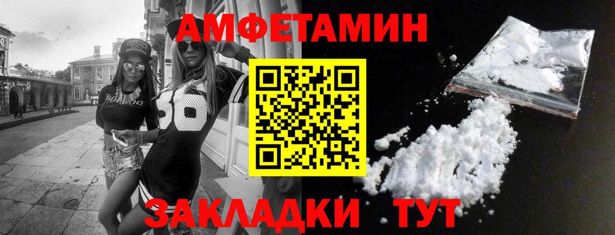 АМФ 98% Нарткала