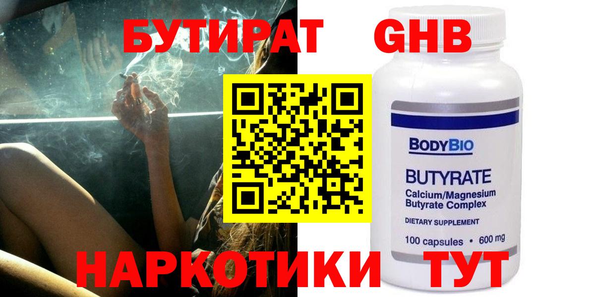 Каннабис  Нарткала  Масло ТГК  Вход с VPN  Как найти закладки?  МЕФ  Гашик  Cocaine 