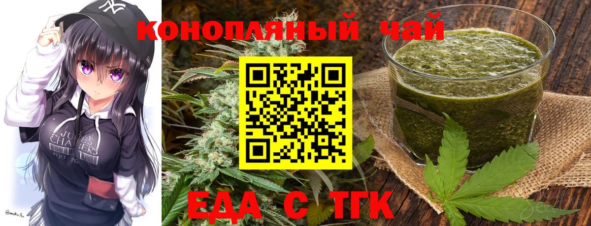 Нарткала  Canna-Cookies конопля  Вход с VPN 