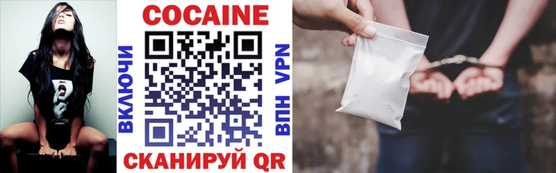 наркота  Нарткала  Cocaine Эквадор 