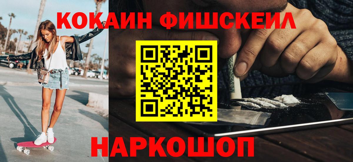 Cocaine 99% Нарткала