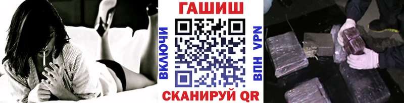 как найти закладки  MEGA онион  ГАШ гашик  Нарткала 