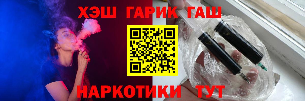 БУТИРАТ Нарткала