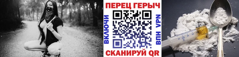 OMG зеркало  Нарткала  ГЕРОИН герыч 