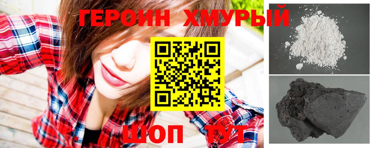 Героин афганец Нарткала