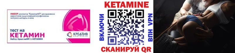 Кетамин ketamine  Нарткала 