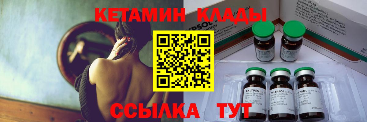 КЕТАМИН ketamine  Вход с VPN  Нарткала  blacksprut как зайти  Кетамин ketamine 