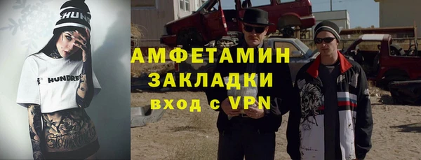 MDMA Premium VHQ Надым