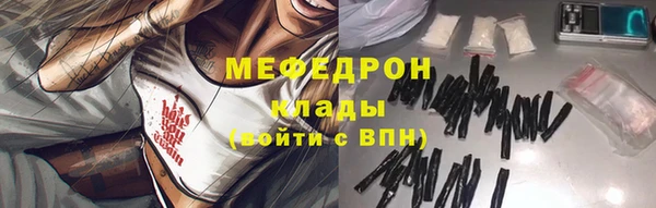 ECSTASY Навашино