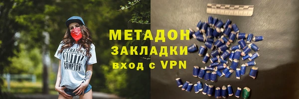 MDMA Premium VHQ Надым