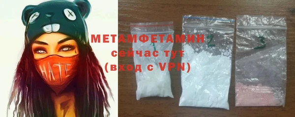 ECSTASY Навашино