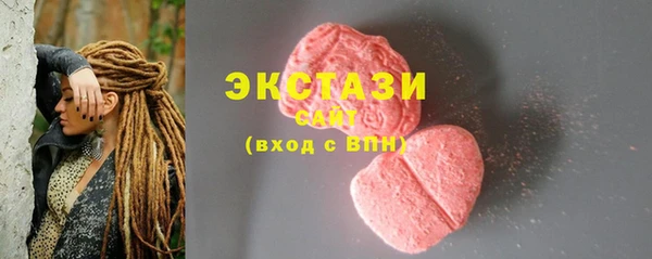 ECSTASY Навашино