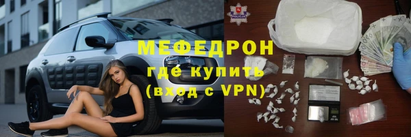 ECSTASY Навашино
