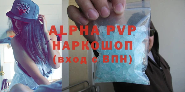 ECSTASY Навашино