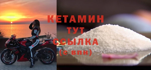 MDMA Premium VHQ Надым