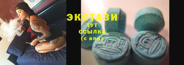 ECSTASY Навашино