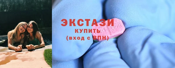 MDMA Premium VHQ Надым