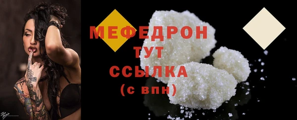 MDMA Premium VHQ Надым