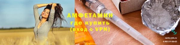 спиды Наволоки