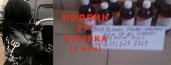 спиды Наволоки