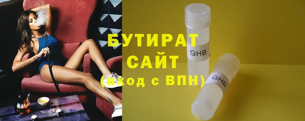 ALPHA-PVP Михайлов