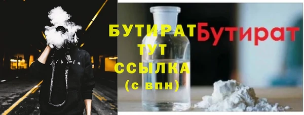 ECSTASY Навашино