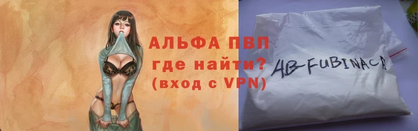 спиды Наволоки