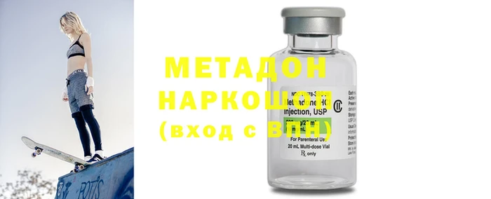 MDMA Premium VHQ Надым