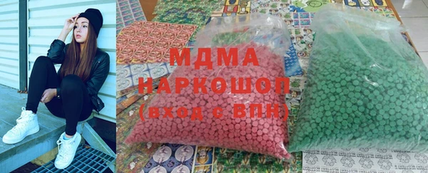 MDMA Premium VHQ Надым