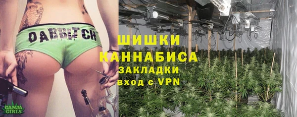 MDMA Premium VHQ Надым