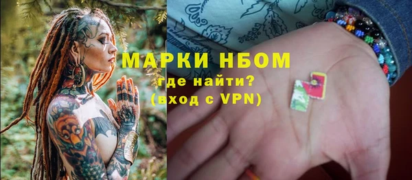 спиды Наволоки