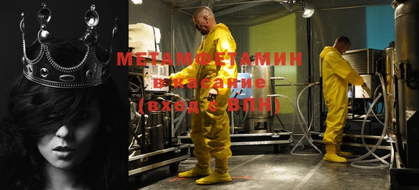 спиды Наволоки
