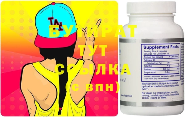 ECSTASY Навашино