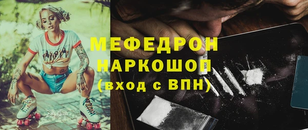ECSTASY Навашино