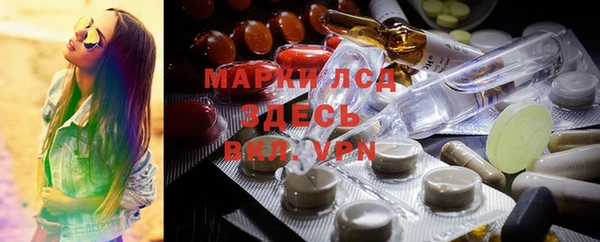ECSTASY Навашино
