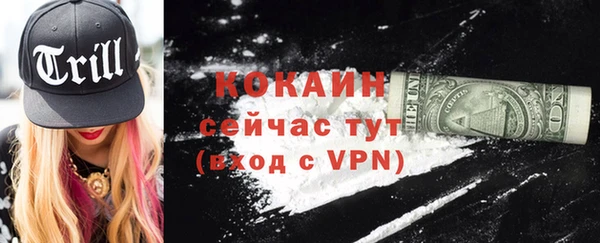MDMA Premium VHQ Надым
