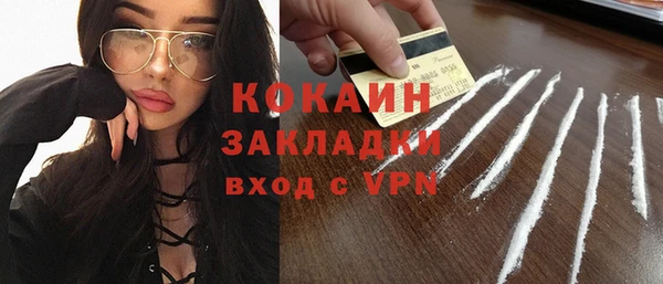 спиды Наволоки