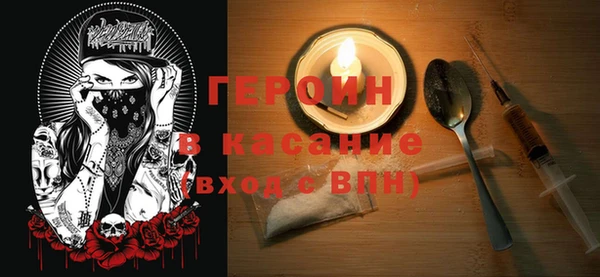 ECSTASY Навашино