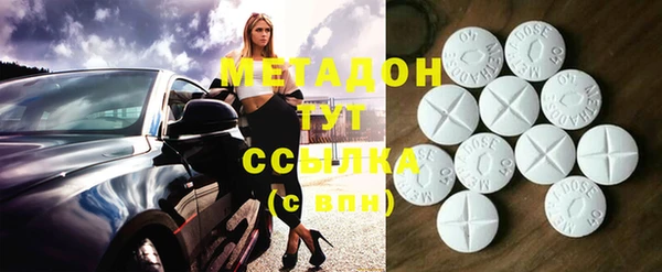 MDMA Premium VHQ Надым