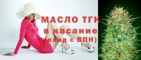 ECSTASY Навашино