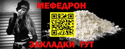 мет Краснокаменск