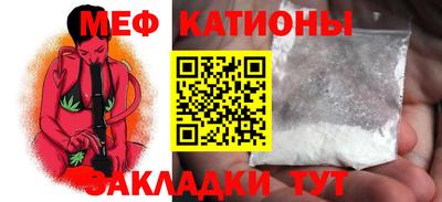 кокаин премиум Краснознаменск