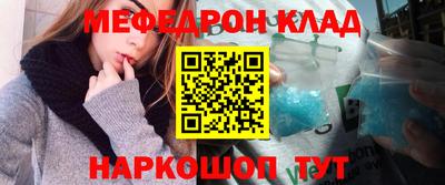 мет Краснокаменск