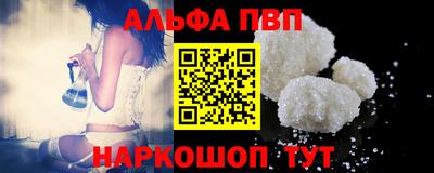 кокаин премиум Краснознаменск
