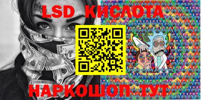 скорость Краснодар