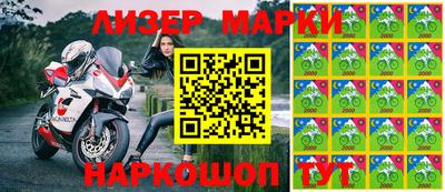 мет Краснокаменск