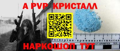 мет Краснокаменск
