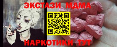 кокаин премиум Краснознаменск